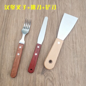香酥肉蛋堡专用铲刀套装工具烘焙器具商用厨房煎铲套装手抓饼铲