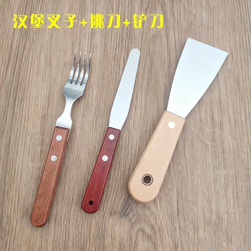 香酥肉蛋堡专用铲刀套装工具烘焙器具商用厨房煎铲套装手抓饼铲