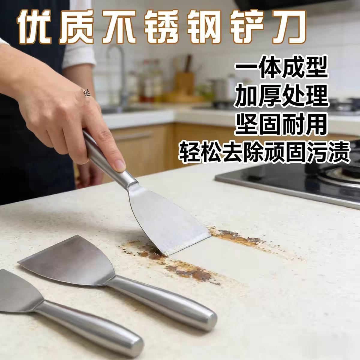 不锈钢煎铲一体加厚刀身厨房清洁铲子煎饼烤冷面小吃铲煎铲铁板铲