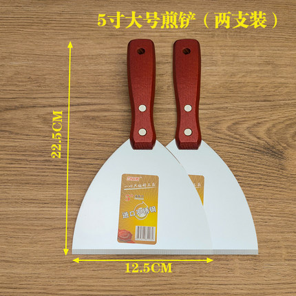 6寸5寸加厚款精钢铲刀烤冷面铁板专用煎铲不锈钢铲刀开刃铲子长柄