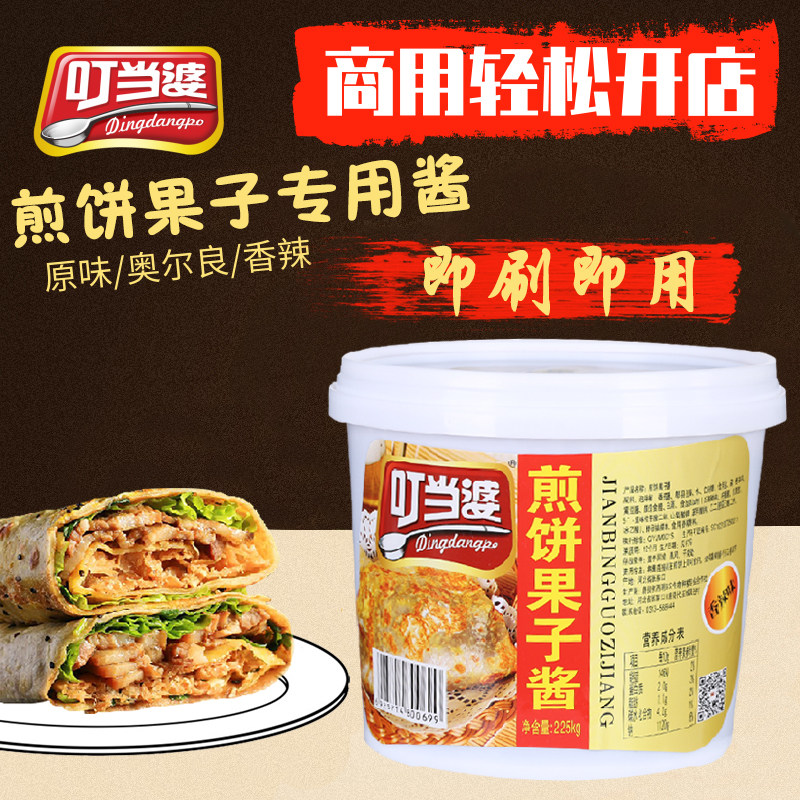 叮当婆煎饼果子酱专用秘制酱料原味香辣美味酱食品桶装4.5斤包邮