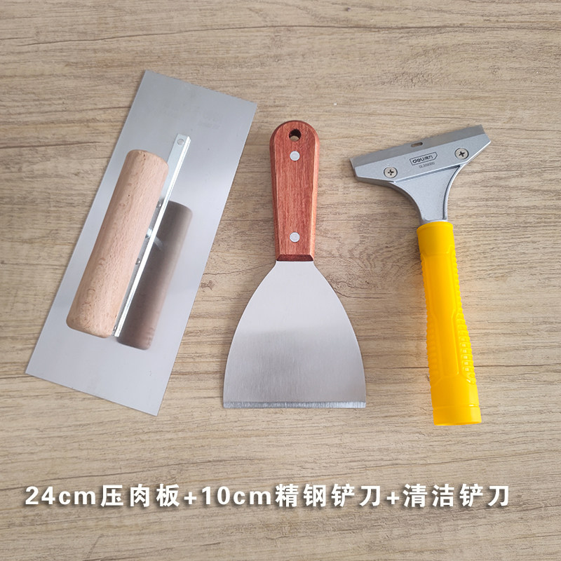 铁板专用压板鱿鱼压板里脊肉饼压板炒饭炒面工具铲刀烤肉切刀套装
