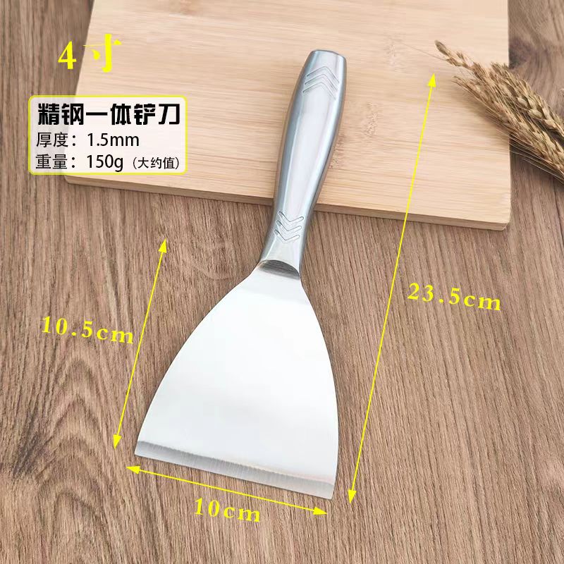 10cm全钢防滑一体铲刀直口铲铁板烧煎铲烤冷面煎饼果子4寸包邮
