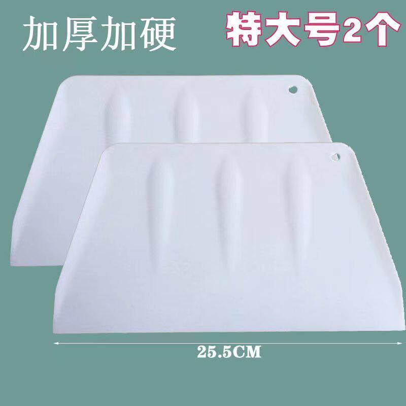 25.5cm特大号肠粉刮板加硬食品级塑料切面刀烘焙工具商用