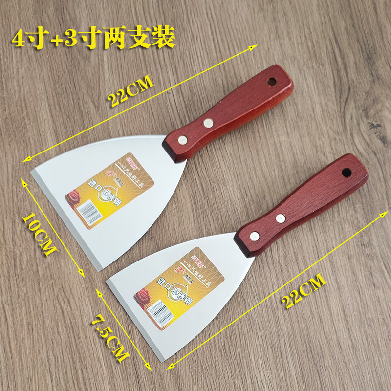 3寸4寸煎饼果子加厚款精钢铲刀烤冷面铁板专用煎铲不锈钢铲刀铲子