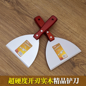 5寸6寸特大号烤冷面专用铲刀铁板烧铲烤鱿鱼煎铲小吃工具15cm 包邮