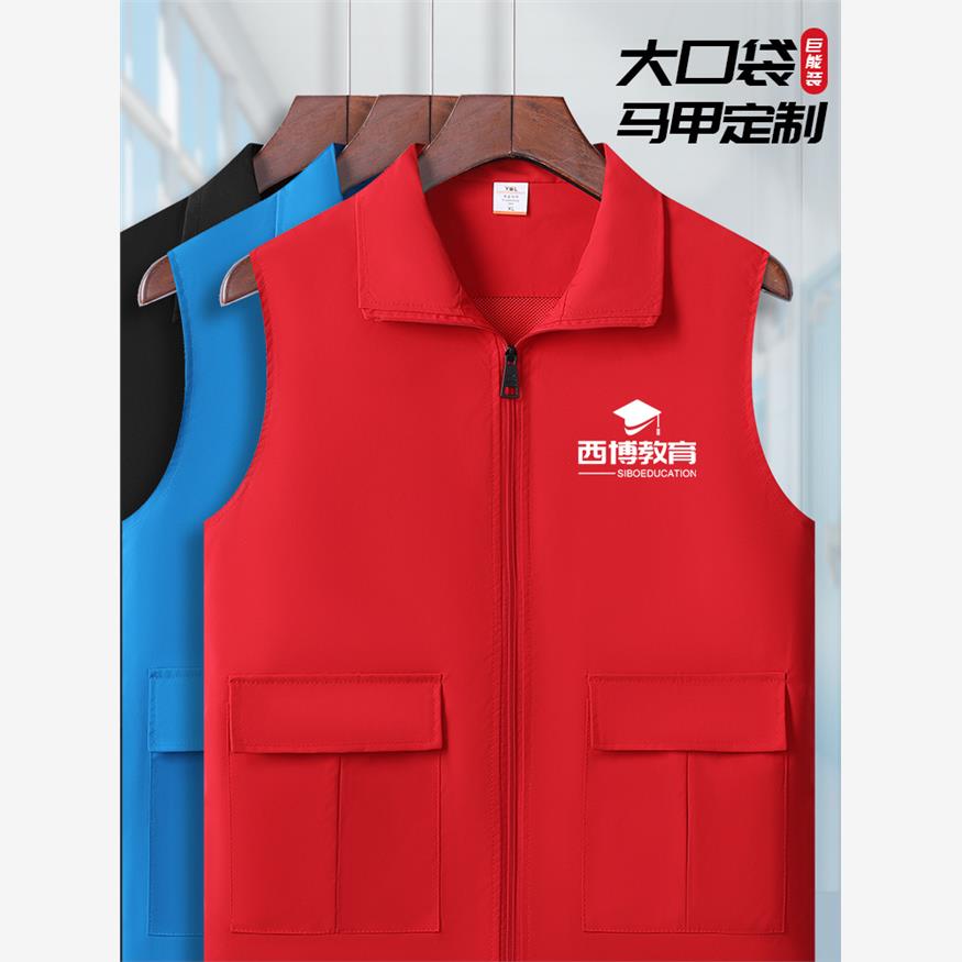 马甲工作服定制高端展会活动组织志愿者外套公司团体员工背心工装