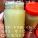 蜂蜜正宗阳春特产野山蜂蜜纯天然无添加纯花粉蜜不喂糖不加工425g