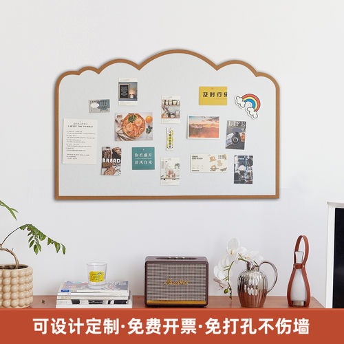 【云依】羊毛毡墙贴照片展示墙软木留言背景板墙面装饰免打孔ins