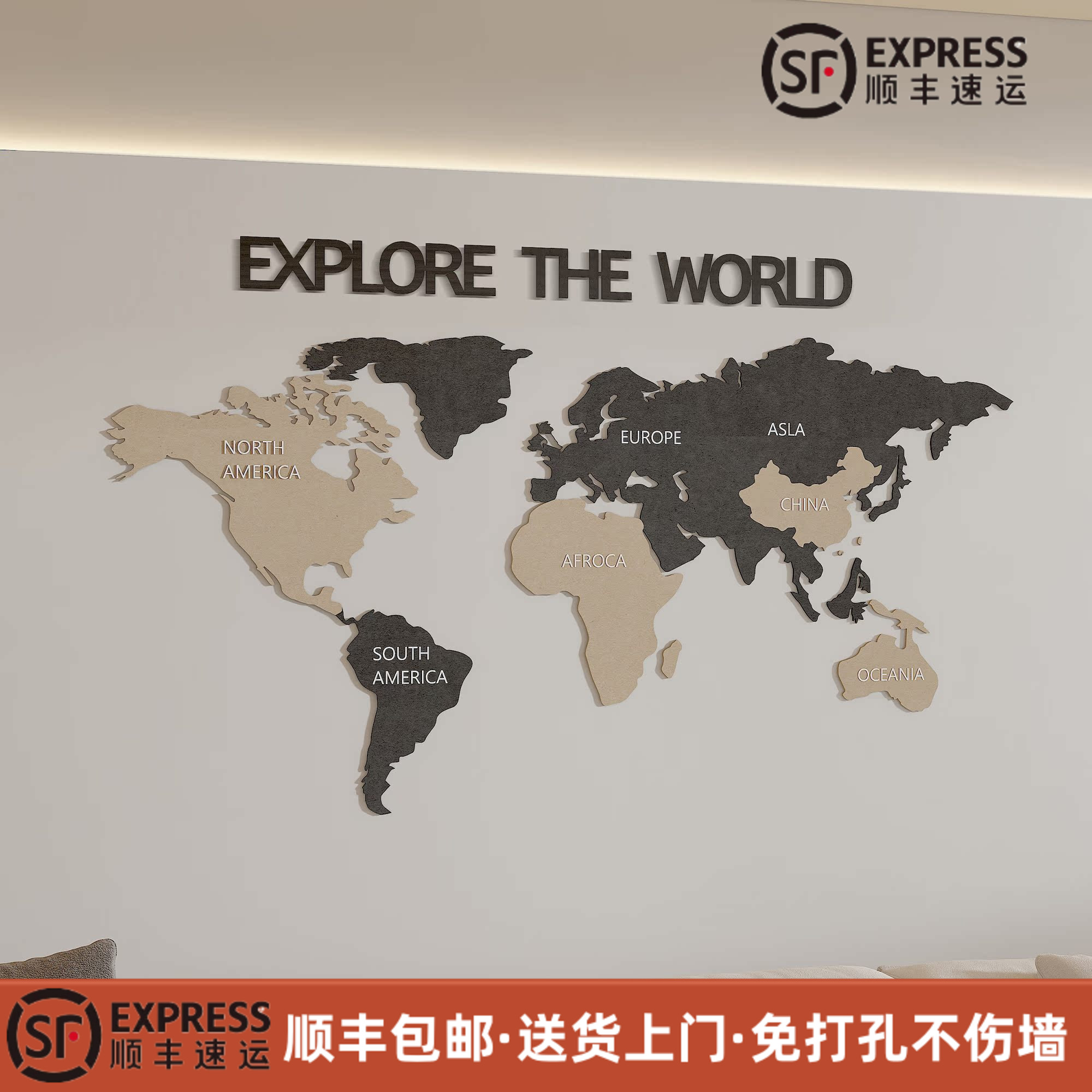 免打孔世界地图墙面装饰画中国办公室客厅背景墙挂画立体可标记图片