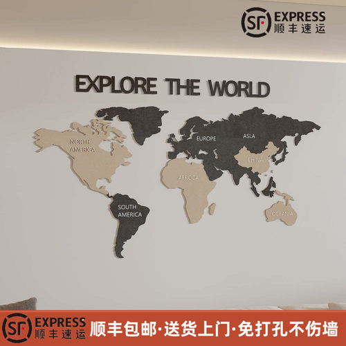 办公室客厅装饰免打孔不伤墙