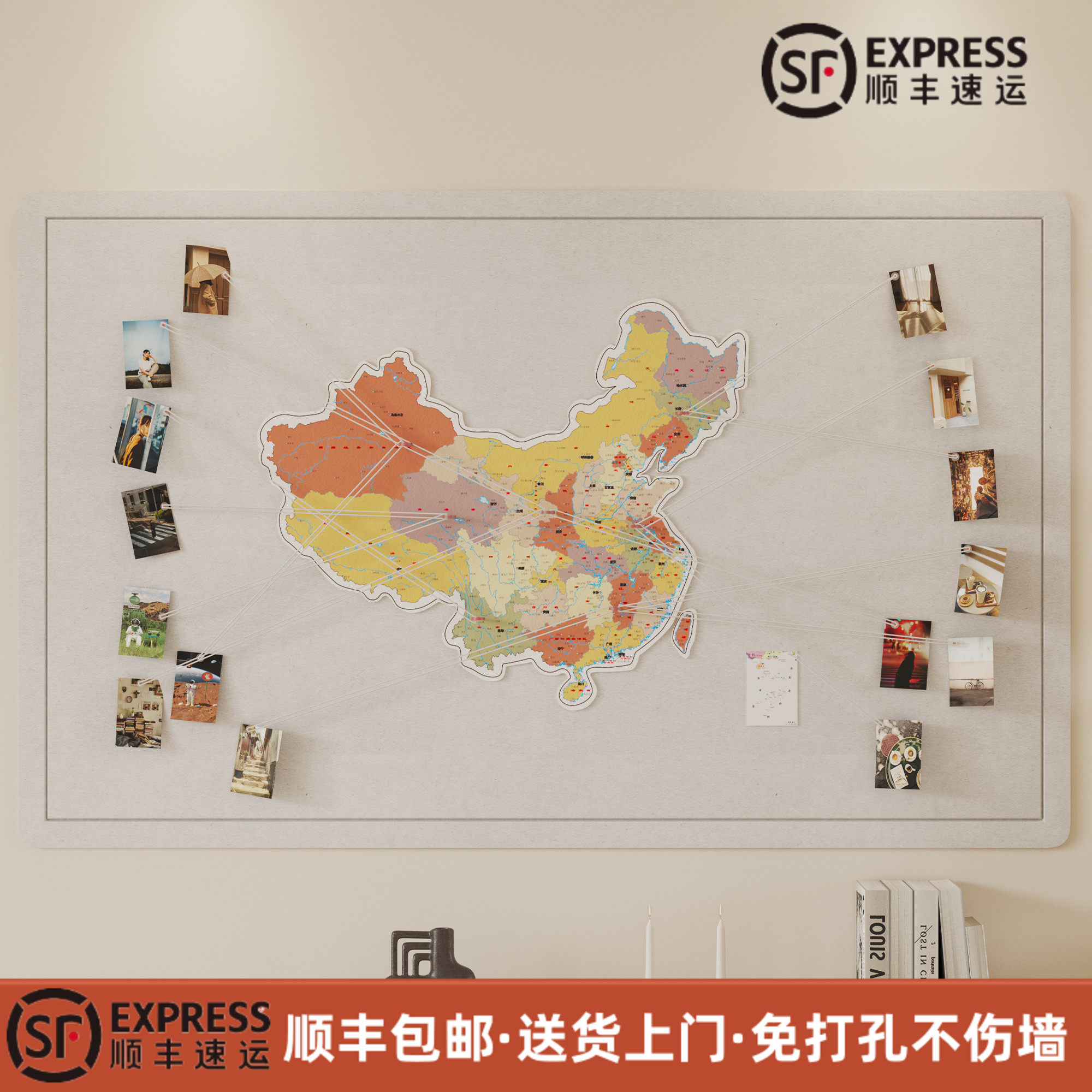 中国旅行照片墙毛毡墙贴旅游足迹打卡地图挂图画客厅办公室装饰画