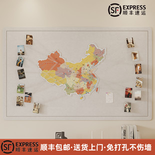 中国旅行照片墙毛毡墙贴旅游足迹打卡地图挂图画客厅办公室装饰画