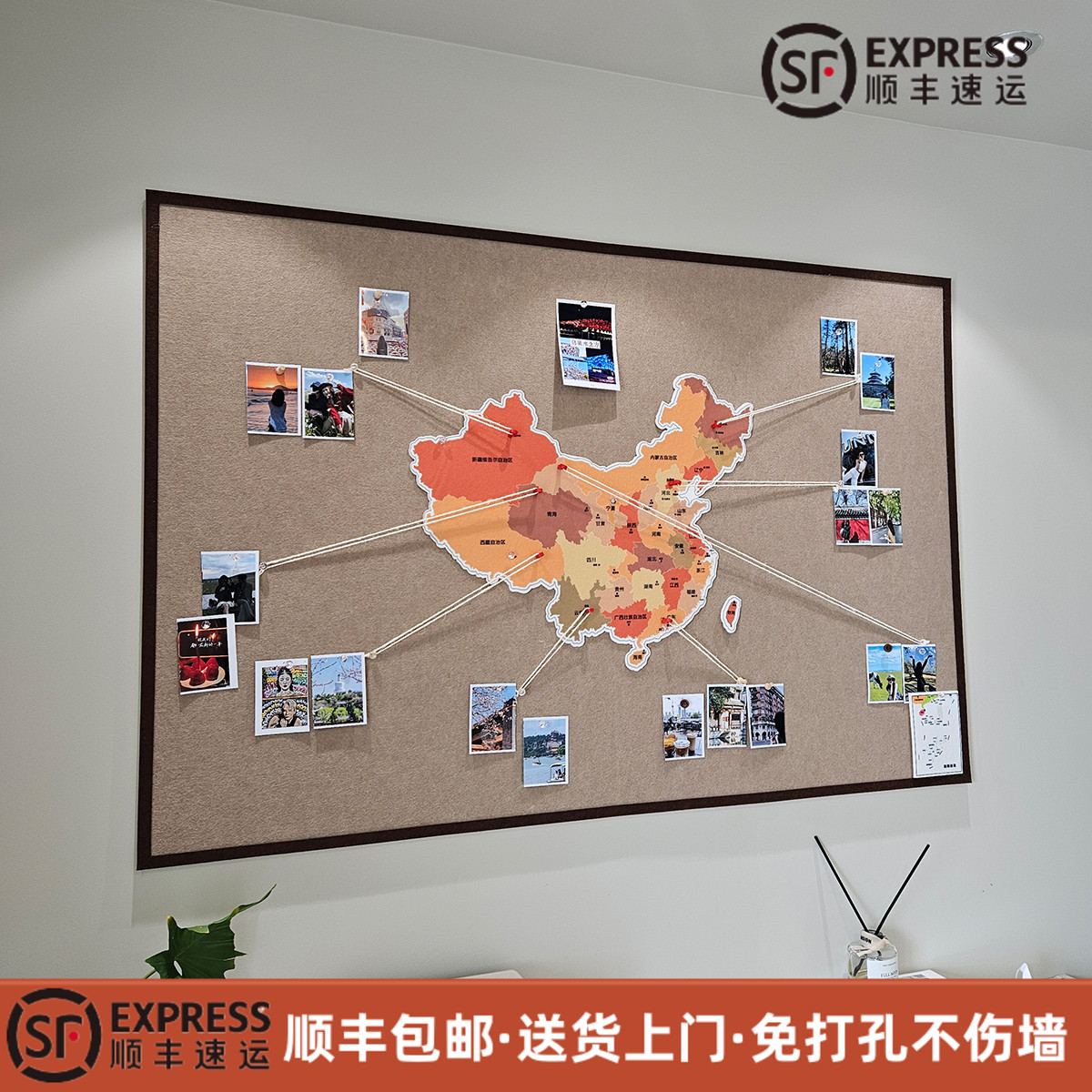 旅游足迹打卡照片墙中国旅行毛毡地图背景板办公室客厅墙面装饰画图片