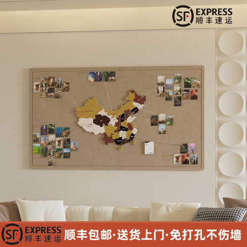 中国毛毡地图旅行照片墙旅游足迹打卡标记墙贴客厅墙面装饰画挂画