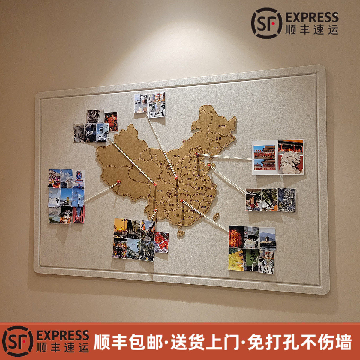 毛毡地图照片墙旅行足记打卡创意ins装饰板背景墙贴免打孔软木板