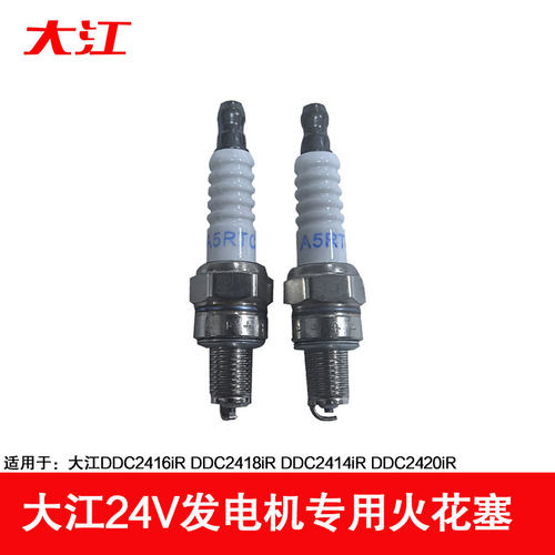 大江杜卡24V汽油发电机火花塞