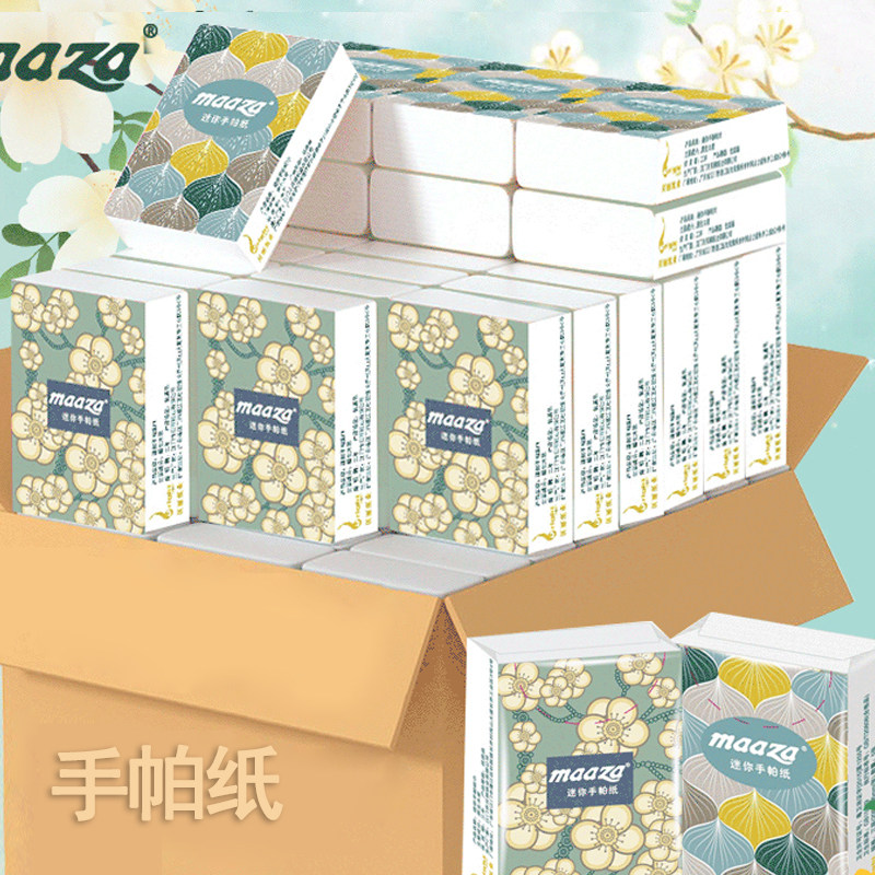 迷你手帕纸巾印花小包纸巾冲量