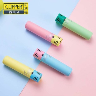 西班牙clipper可利福马卡龙色耐用充气高档防风打火机一次性火机