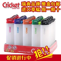 Cricket Caoyu Легкая реклама настройка сделана из печати шкивового песчаного колеса.