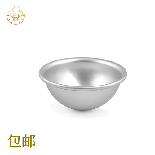 雪媚娘模具 食品级半圆半球底托大福青团糯米糍果冻蛋糕烘焙工具 - 封面