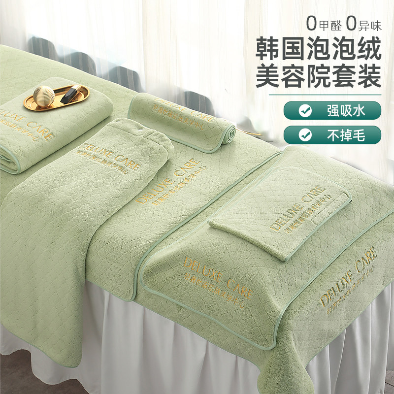 美容院专用毛巾三件套铺床巾定制logo皮肤管理包头巾浴巾绣刻印字