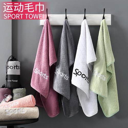 运动男女专用毛巾吸汗健身房垫凳巾速干跑步加长瑜伽擦汗定制logo