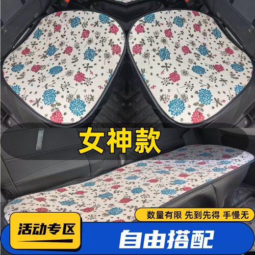 单片五菱宏光S单片七座专用四季通用S1S3荣光S/荣光V皮汽车坐垫