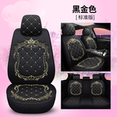 宝岛BD01四轮电动车座套四季 通用全包围座垫座椅套全套五座皮坐i.