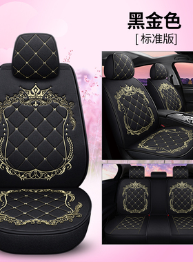 宝岛BD01四轮电动车座套四季通用全包围座垫座椅套全套五座皮坐i.