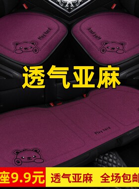 五菱荣光新卡四季小卡双排单排之光座骑厢货汽车坐垫单片靠三件
