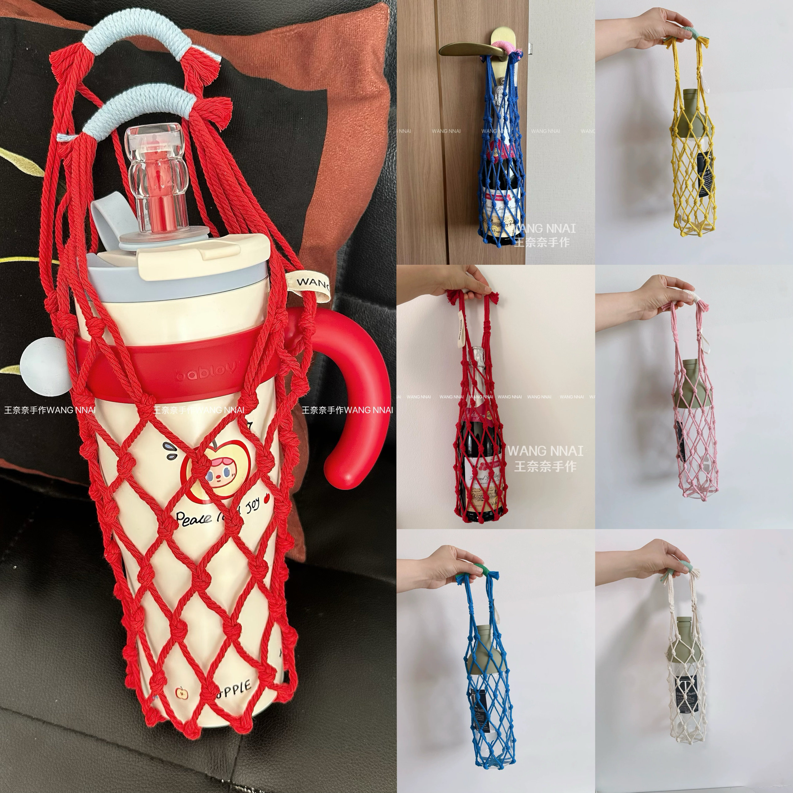 杯套王奈奈手作手工编织网兜袋子图片