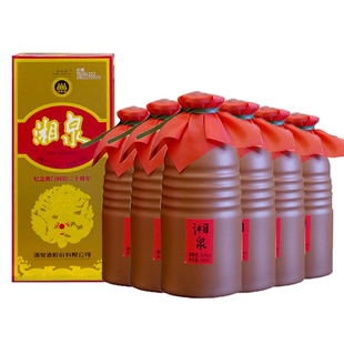 2019年 湘泉龙版 馥郁香型白酒 54度540ml 陈年老酒 湘泉纪念酒