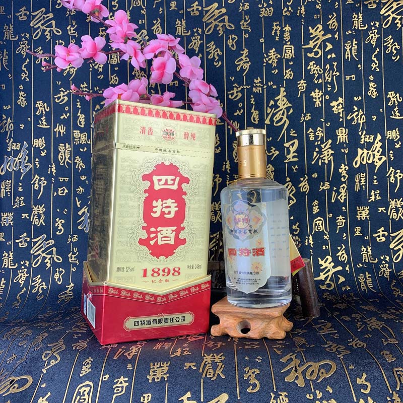 陈年老酒2009-2011年四特酒1898纪念版52度248ml特香型白酒口粮酒