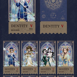 米卡正版第五人格第一弹奏响盛宴镭射票根卡片收藏集换式卡牌盲盒