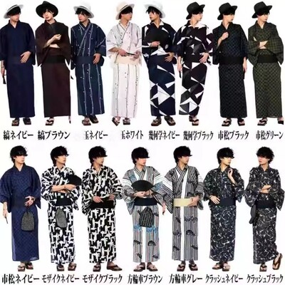 外贸原单日本传统男士和服浴衣