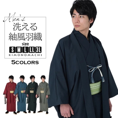 日本和服男士正装着物传统绅士和服武士服复古cos拍照旅