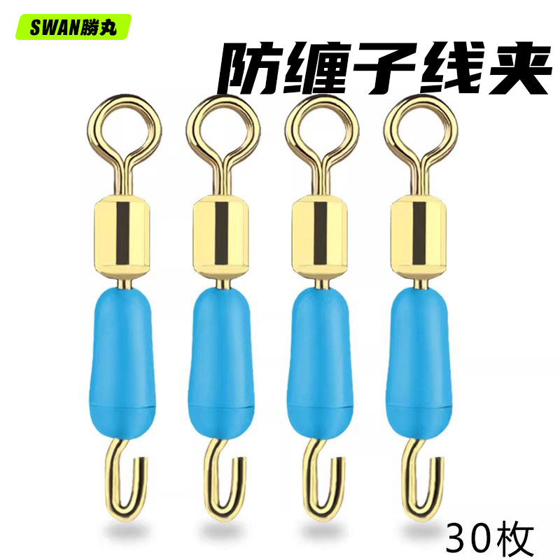 硅胶快速子线夹别针防缠豆上子线连接器开口8字环垂钓鱼具小配件