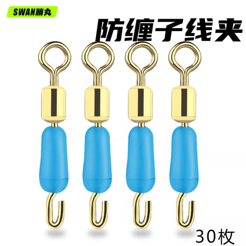 硅胶快速子线夹垂钓防缠豆