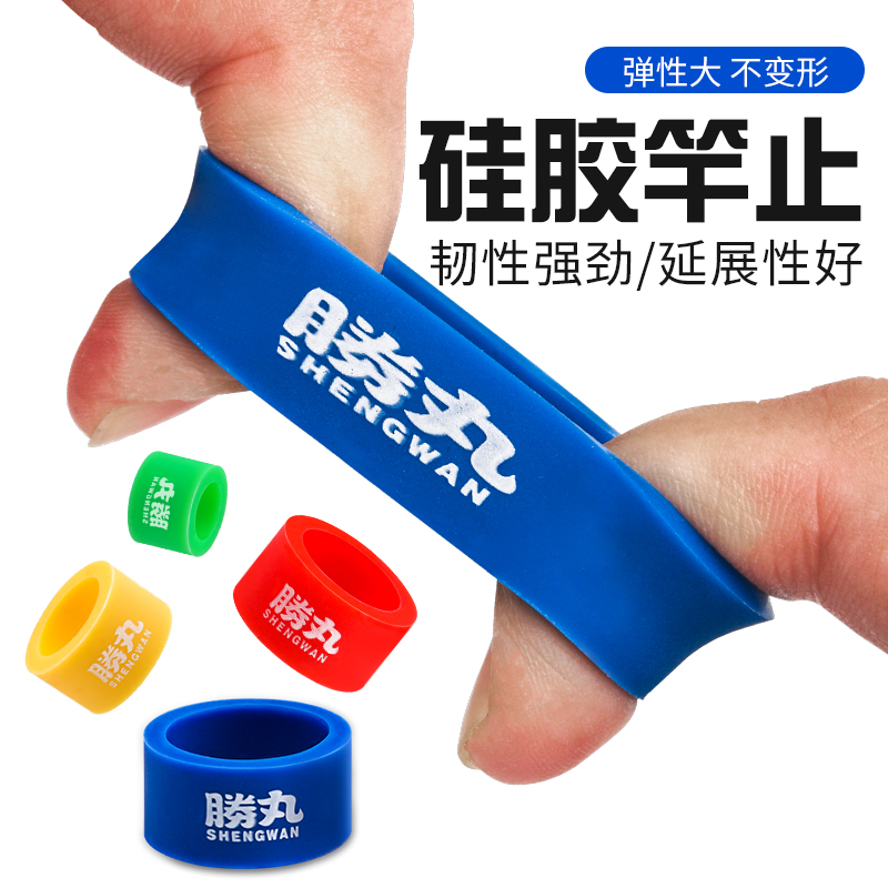 胜丸硅胶夜光竿止韧性强延展性好