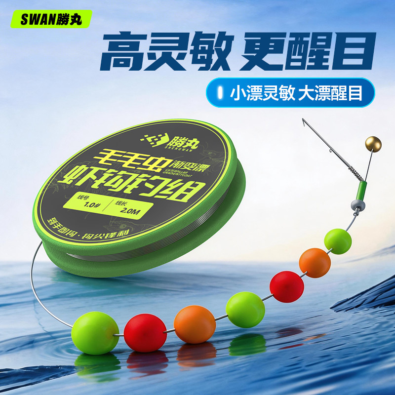 胜丸成品虾钩线组钓虾专用钓虾神器工具河虾草虾龙虾罗氏虾专用钩