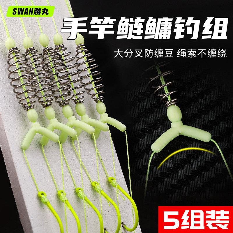 新型手竿鲢鳙钓组专用钩线组手杆浮钓花白鲢胖头鱼钩弹簧套装双钩,户外/登山/野营/旅行用品,鱼钩,淘宝优惠券,粉丝福利购,淘宝优惠卷