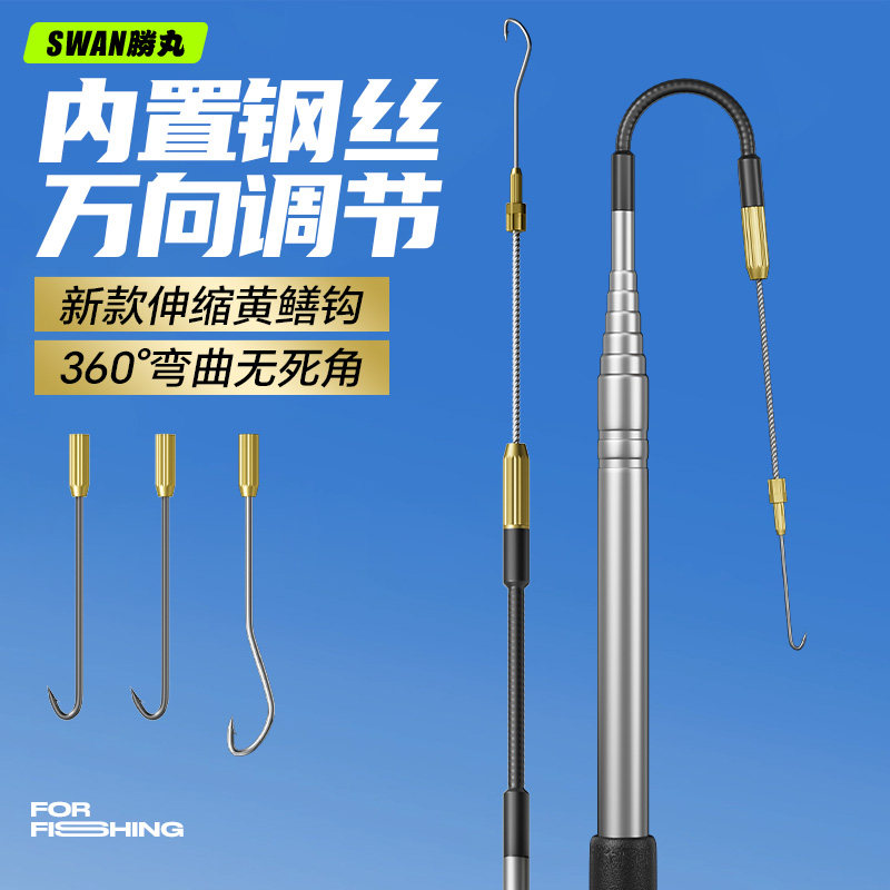 胜丸新款伸缩型黄鳝钩带倒刺鳝鱼钩懒人自动旋转手钓高岸白天夜钓