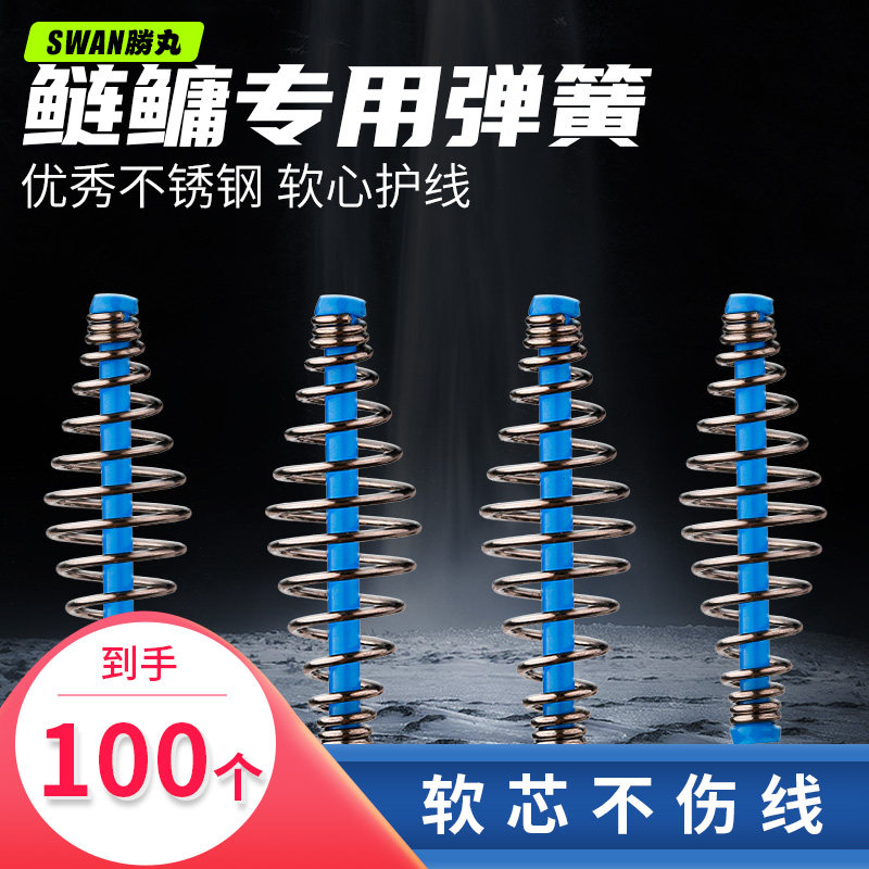 钓鲢鳙笼手竿小弹簧饵鲢鳙托饵器线组弹簧专用爆炸钩渔具钓鱼配件