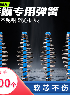 钓鲢鳙笼手竿小弹簧饵鲢鳙托饵器线组弹簧专用爆炸钩渔具钓鱼配件