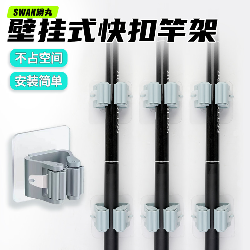 壁挂鱼竿支架快扣免打孔鱼杆架夹钓杆快扣路亚鱼竿收纳立式展示架