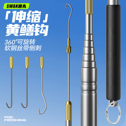 胜丸新款黄鳝钩钓黄鳝专用神器伸缩带倒刺懒人鳝鱼长鱼钩高岸套装