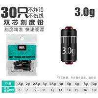 Двойная шкала быстрого свинца [3 грамма из 30 штук]