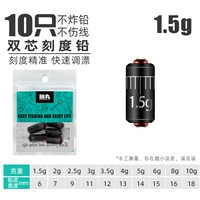 Двойная шкала быстрого свинца [1,5 грамма 10 штук]