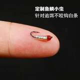 Летающая крюк Роуд азиатская приманка плазматическая ночи ядовитые комары Рыбалка